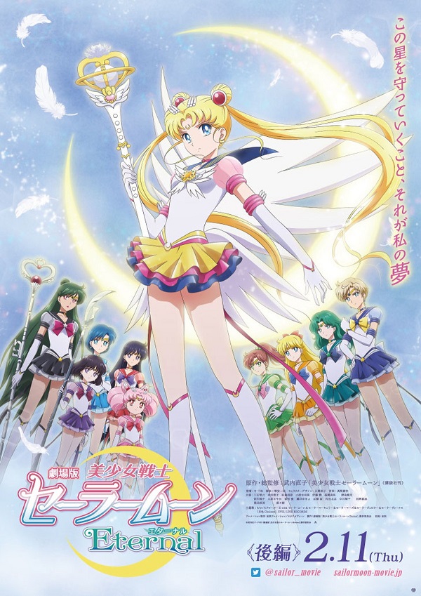 Sailor Moon Eternal The MOVIE